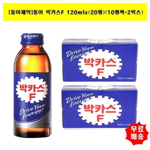 동아제약 박카스F120mlx 20병 10병씩-2박스
