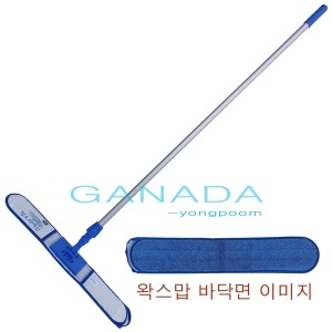 청소의여신  이지맙블루60cm 세트 학교 마트 바닥청소