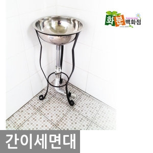 옹기수반 받침 (5052)