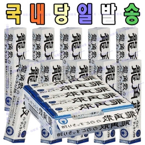 용각산  일본 목캔디 스틱100정 캔디