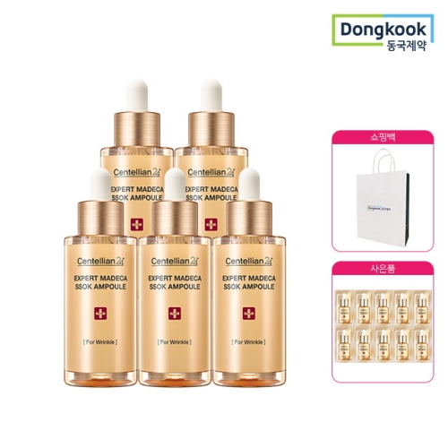 센텔리안24 엑스퍼트 마데카 쏙 앰플 38ml