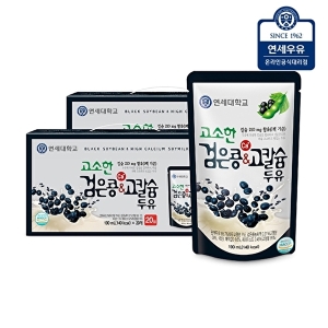 연세두유 검은콩 고칼슘 두유 파우치 190ml 40팩