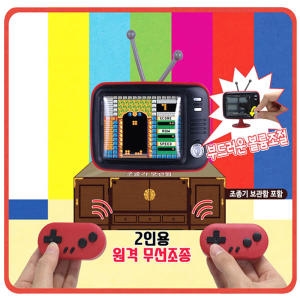 쌍문동 칼라TV오락실