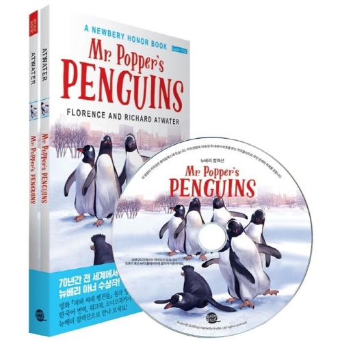 롱테일북스 Mr. Poppers Penguins 파퍼씨의 펭귄