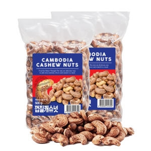 너트리 껍질 구운캐슈넛 500g