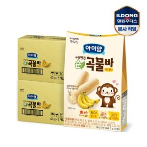 아이얌 구워만든 순곡물바 바나나 40g