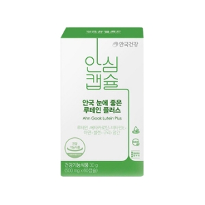 안국건강 안심캡슐 안국 눈에 좋은 루테인 플러스 500mg 60캡슐