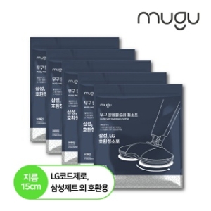 무구  소형 원형물걸레 청소포 20매 5팩+5팩 / 삼성제트, 엘지코드제로 호환