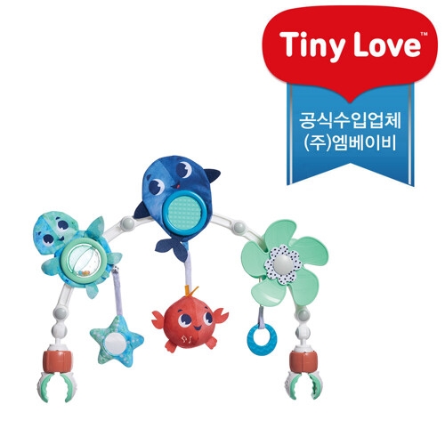 타이니러브 뮤지컬 네이쳐 스트롤 트레져 디오션