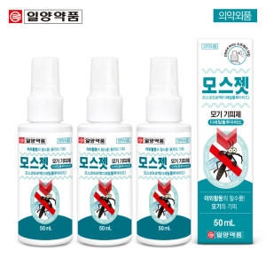 일양약품 일양 모기기피제 50ml