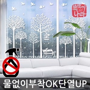 뽁뽁이나라 노워터 민무늬 5.5T (100cm) [2.2m]