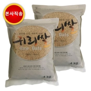 이마트 트레이더스 슈퍼푸드 귀리쌀 8KG 4KG 2봉 , 4KG 1봉 세계10대건강식품 본사