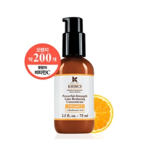키엘 파워풀 비타민C 에센스 75ml