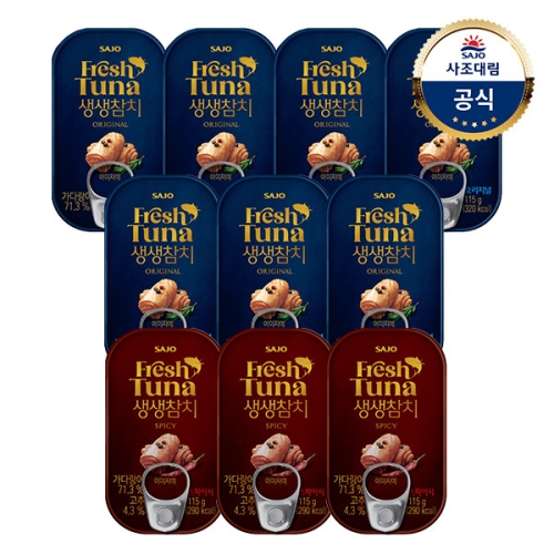 사조대림  생생참치 오리지널 115g 7개 + 스파이시 115g 3개