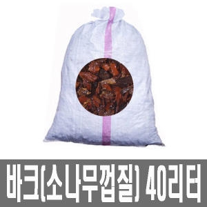 화분백화점  퇴비 비료 바크_소나무껍질 40리터