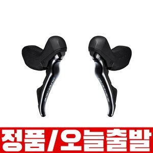 시마노  ST-R9120 브라켓커버 Y0C698010