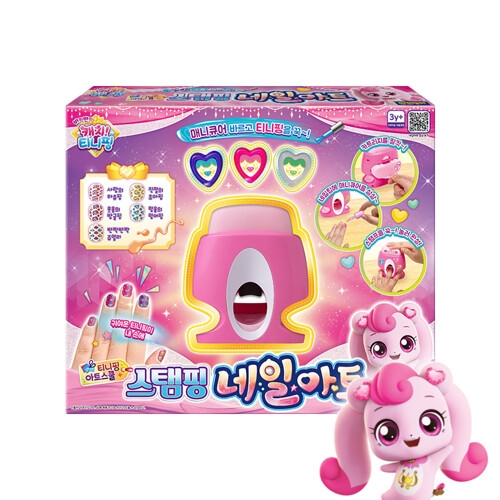 캐치티니핑 스탬핑 네일아트