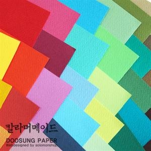 두성종이  양면머메이드지 A4 178g