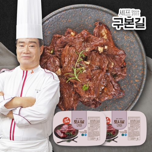 한원푸드시스템  구본길 대가의 토시살 300g