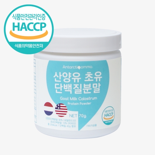 헬스베버리지 안타티콤마 MBP 맥스 분말 70g