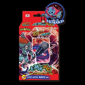 신비아파트 도깨비파티 두억시니 스페셜덱카드