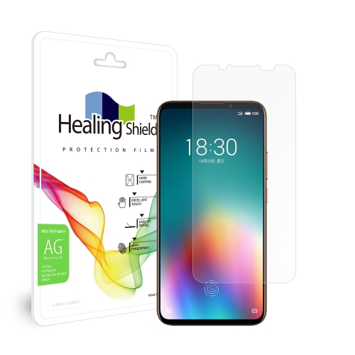 폰트리 힐링쉴드 16T 저반사 지문방지 액정보호필름 2매