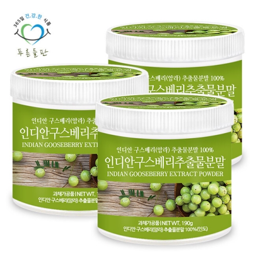 푸른들판 인디안 구스베리 암라 추출물 분말 파우더 190g