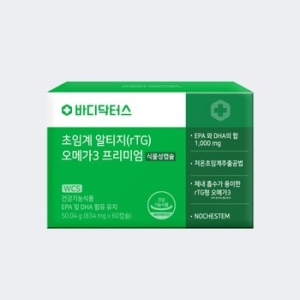 바디닥터스 초임계 식물성 알티지 오메가3 프리미엄 60캡슐