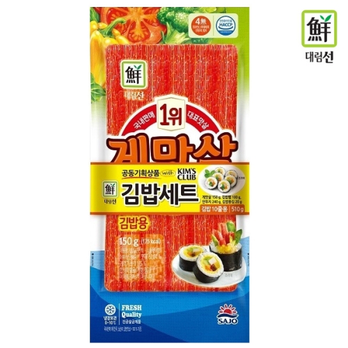 사조대림 실속김밥세트 510G - 에누리 가격비교