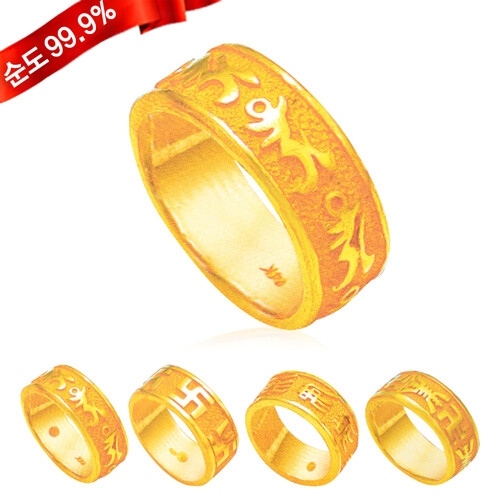 종로금1번가  [기원] 순금 불교 반지 11.25g