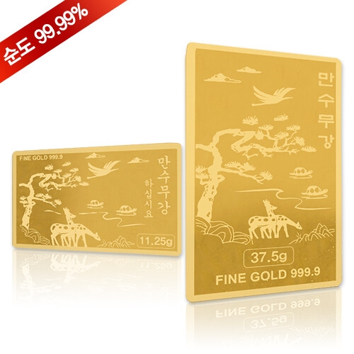 혼골드모아 골드모아 순금 골드바 50g24k 행운박쥐