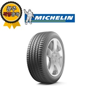 미쉐린타이어  LATITUDE SPORT 3 255/55R19 111Y NO 2555519