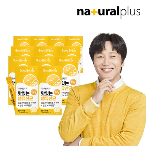 내츄럴플러스 굿앤키즈 맛있는 생유산균 2g 30포