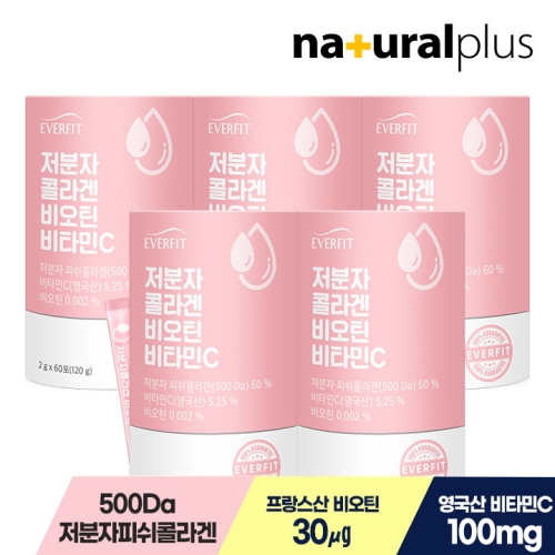 내츄럴플러스 에버핏 저분자 피쉬콜라겐 비오틴 비타민C 2g 60포