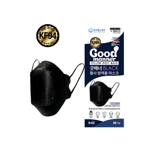 한다헬스케어 굿매너 칼라 황사 방역용 마스크 KF94 대형 블랙 5개입 [20개] - 에누리 가격비교