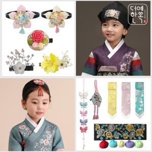 더예한복 더예 유아 아동 소품 모음전 한복