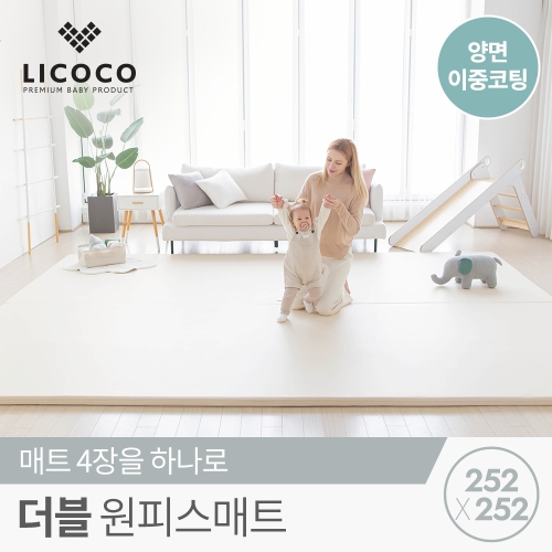 리코코 프리미엄 양면 2중코팅 더블 원피스매트 252x252x4cm