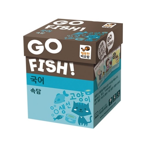 행복한바오밥  고피쉬 국어 속담1