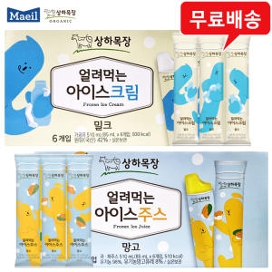 매일유업  상하목장 얼려먹는 아이스크림 밀크 85ml