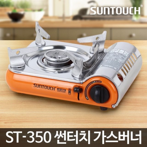 아카시아리빙  가스버너 부르스타 미니버너 소형 st