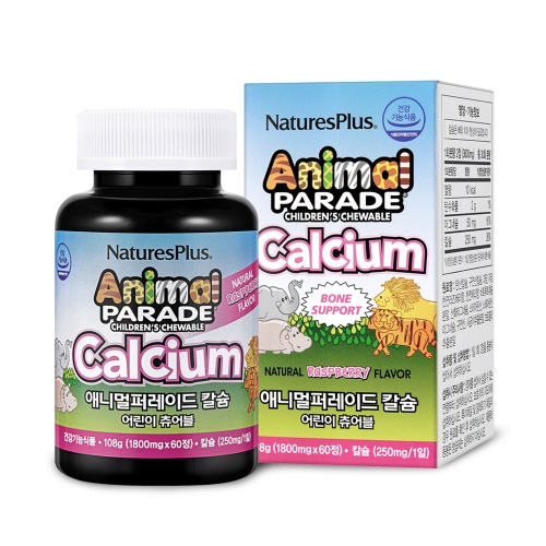 애니멀 퍼레이드 뉴 칼슘 60정