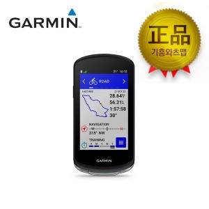 가민  엣지 1040 솔라 속도계