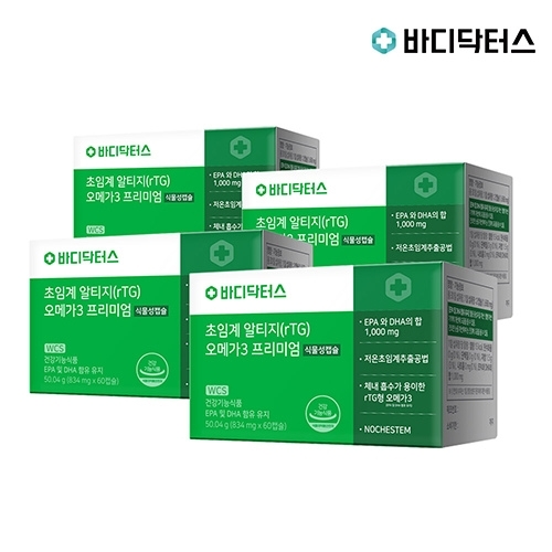 바디닥터스 초임계 식물성 알티지 오메가3 프리미엄 60캡슐