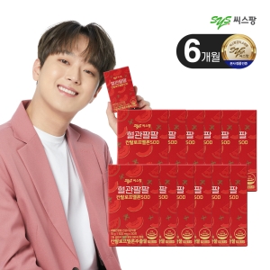 씨스팡 혈관팔팔 칸탈로프멜론 SOD 30캡슐