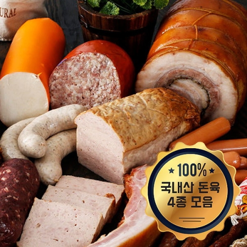 웰굿  무항생제 독일 정통 햄 4종 1.25kg 나,슁켄,비어,플라이