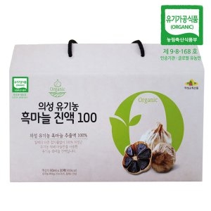 황토밭 흑마늘진액 의성 유기농/발효 흑마늘 진액/ 마늘