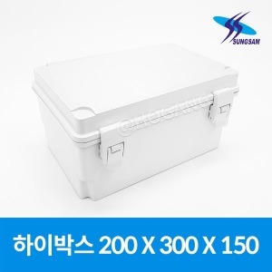 성삼 하이박스 200 300 150