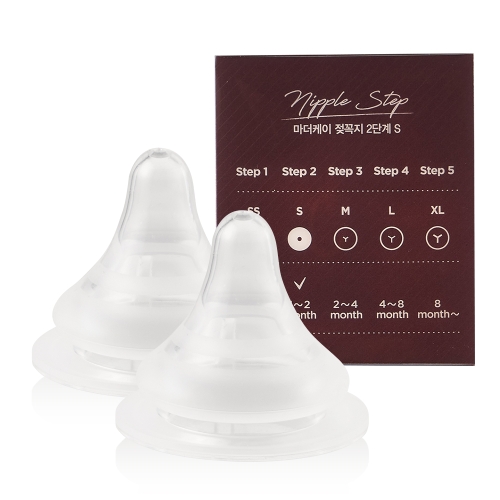 마더케이 베이직 젖꼭지 2단계 2P