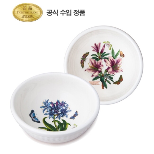 포트메리온 보타닉가든 엠보스드 샐러드볼 17cm B세트