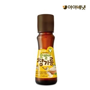 아이배냇 순발아 참기름 75ml